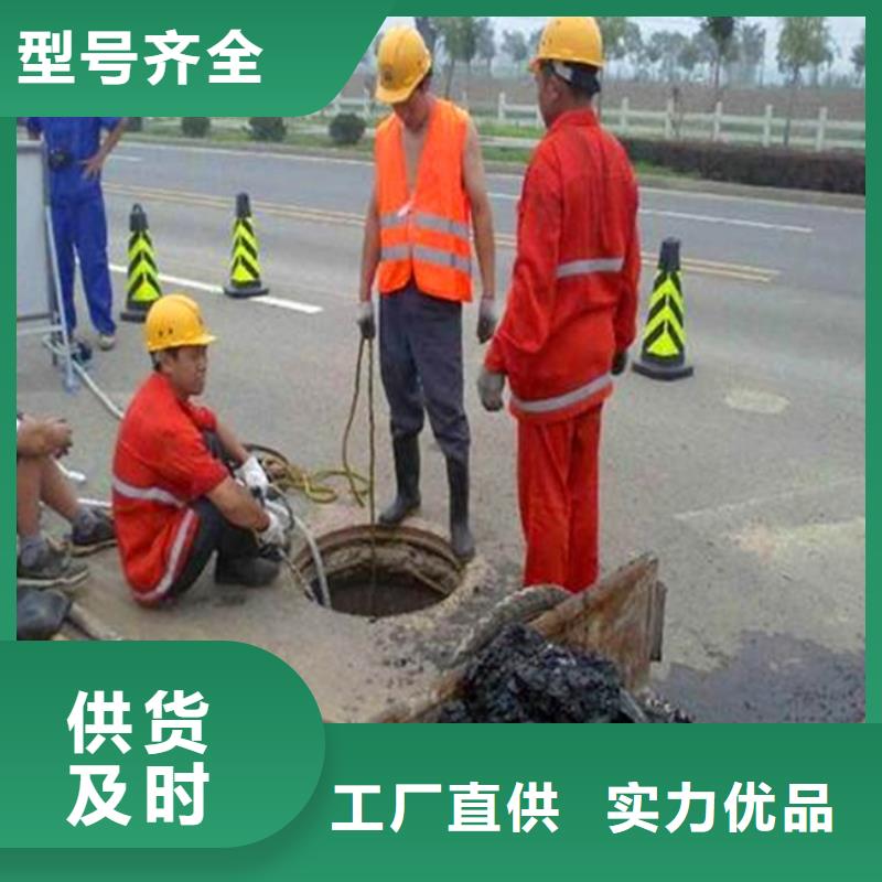 污水转运管道内混凝土凝固疏通厂家当地公司