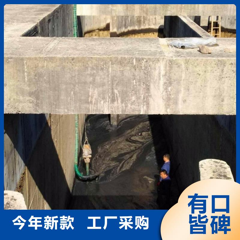 污水转运蛙人水下清淤订购当地经销商