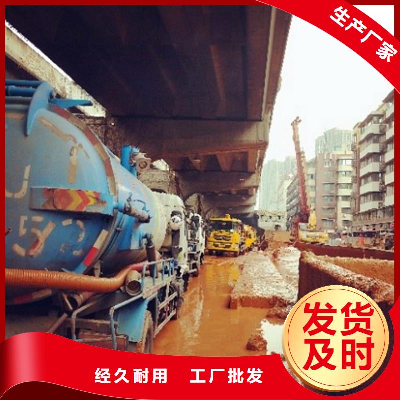 污水转运_水下拆除砖堵细节展示价格地道