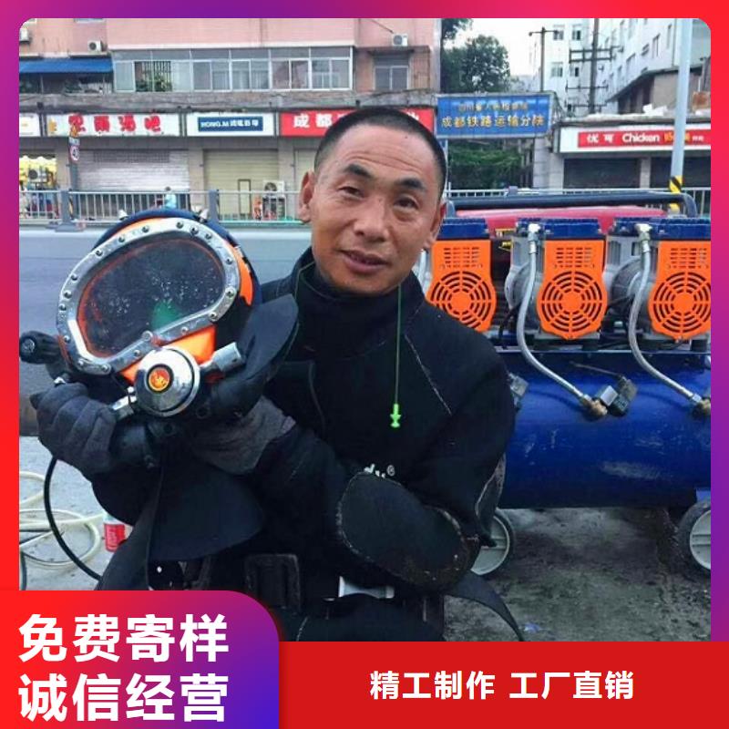 蛙人水下封堵_水下拆除砖堵性价比高定金锁价
