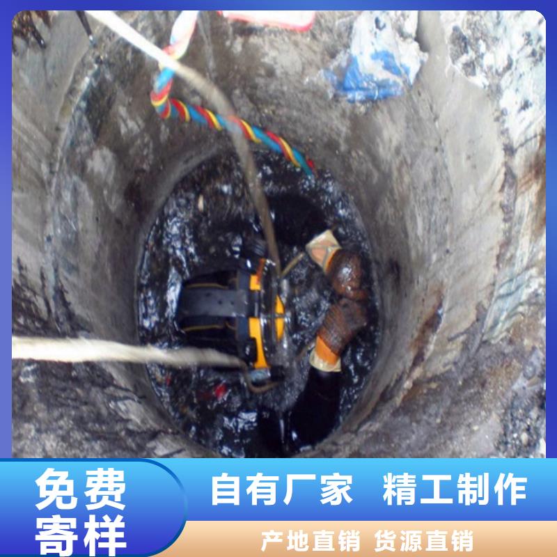 蛙人水下封堵蛙人水下堵漏一致好评产品本地公司