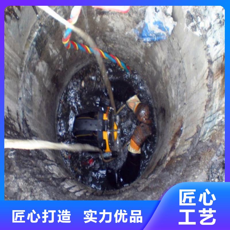 蛙人水下封堵【市政管道疏通清堵】有口皆碑满足您多种采购需求