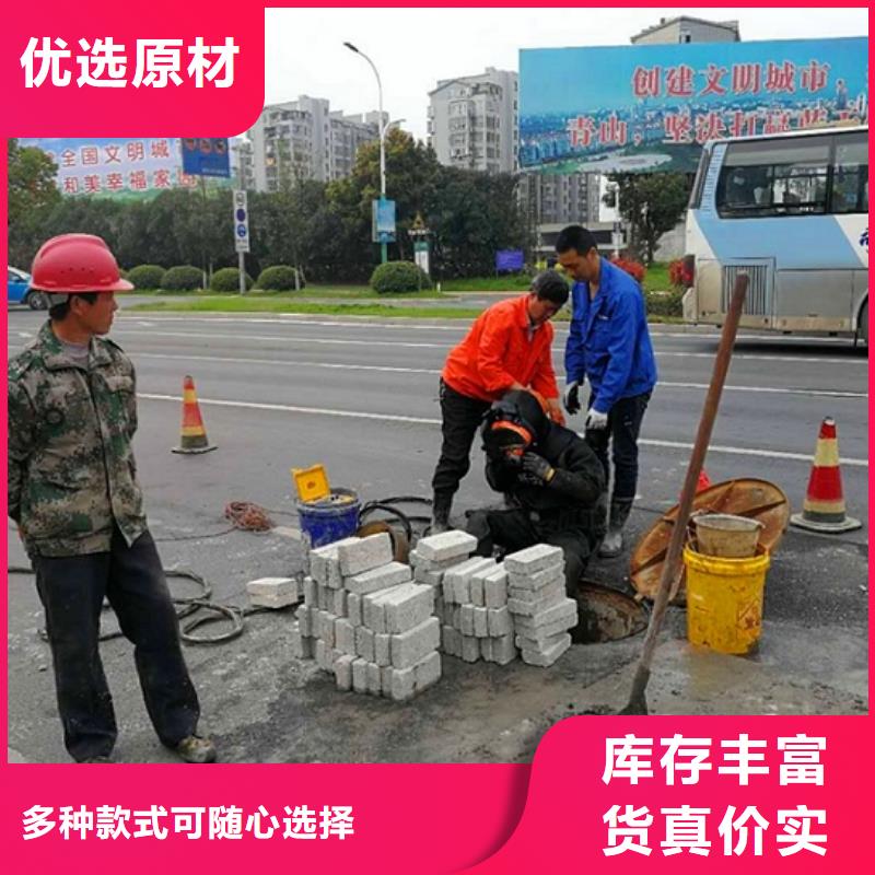 【蛙人水下封堵市政管道疏通货源直销】从厂家买售后有保障