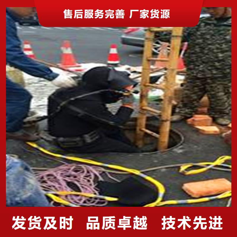 蛙人水下封堵_市政管道疏通厂家拥有先进的设备正规厂家