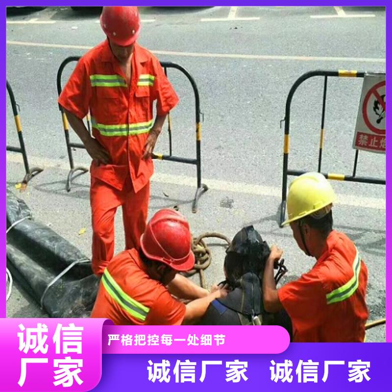 蛙人水下封堵【水下拆除砖堵】工厂直销精选优质材料