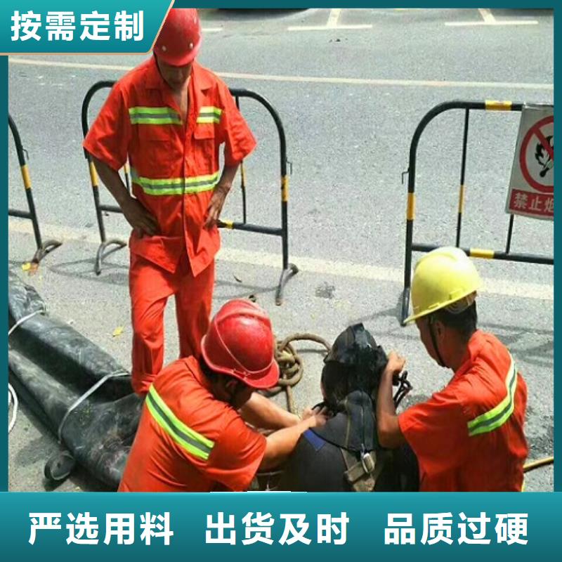 蛙人水下封堵水下拆除砖堵欢迎来电咨询专业供货品质管控