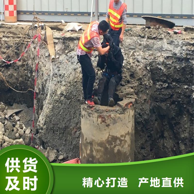 蛙人水下封堵-水下拆除砖堵追求细节品质当地服务商