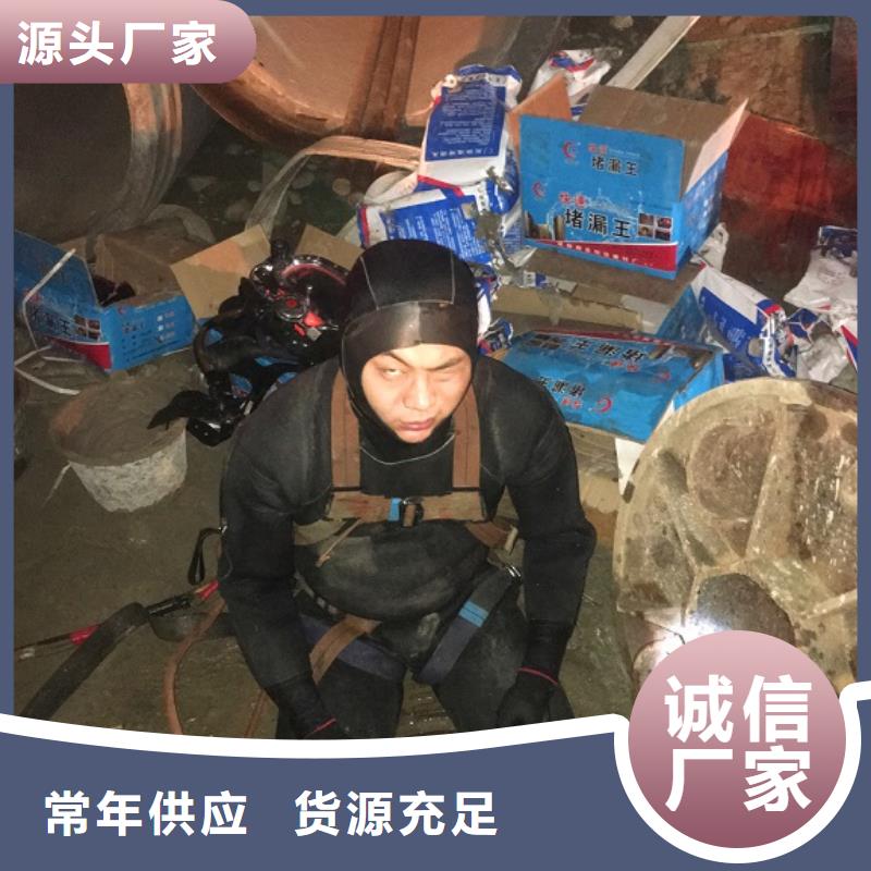 蛙人水下封堵水下拆除砖堵源头厂家来图定制满足客户需求