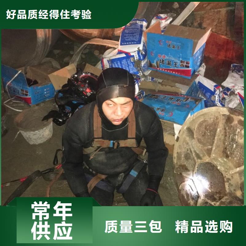 蛙人水下封堵管道内水泥浆凝固疏通实力商家供货稳定本地经销商