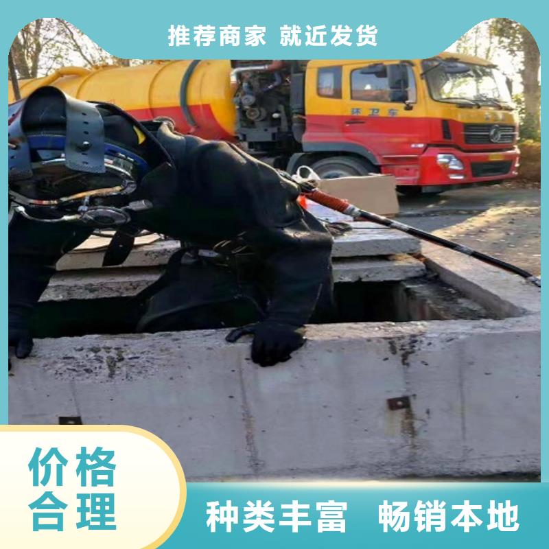 【蛙人水下封堵】,河道清淤实力雄厚品质保障实体厂家