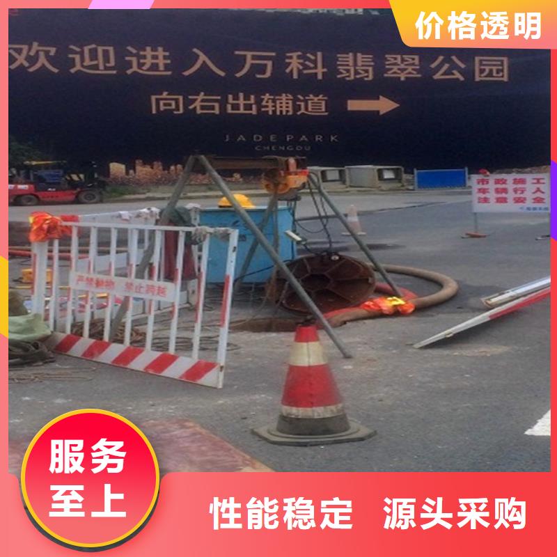 政管道疏通清理水下拆除砖堵可放心采购优选厂家