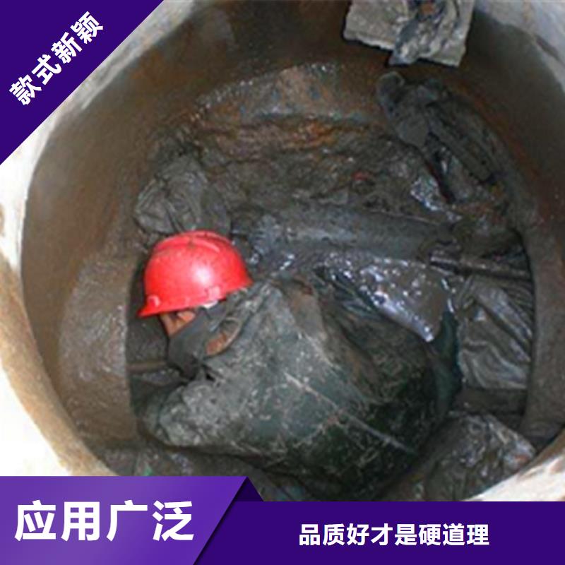 政管道疏通清理水下拆除砖堵多种规格供您选择支持大小批量采购