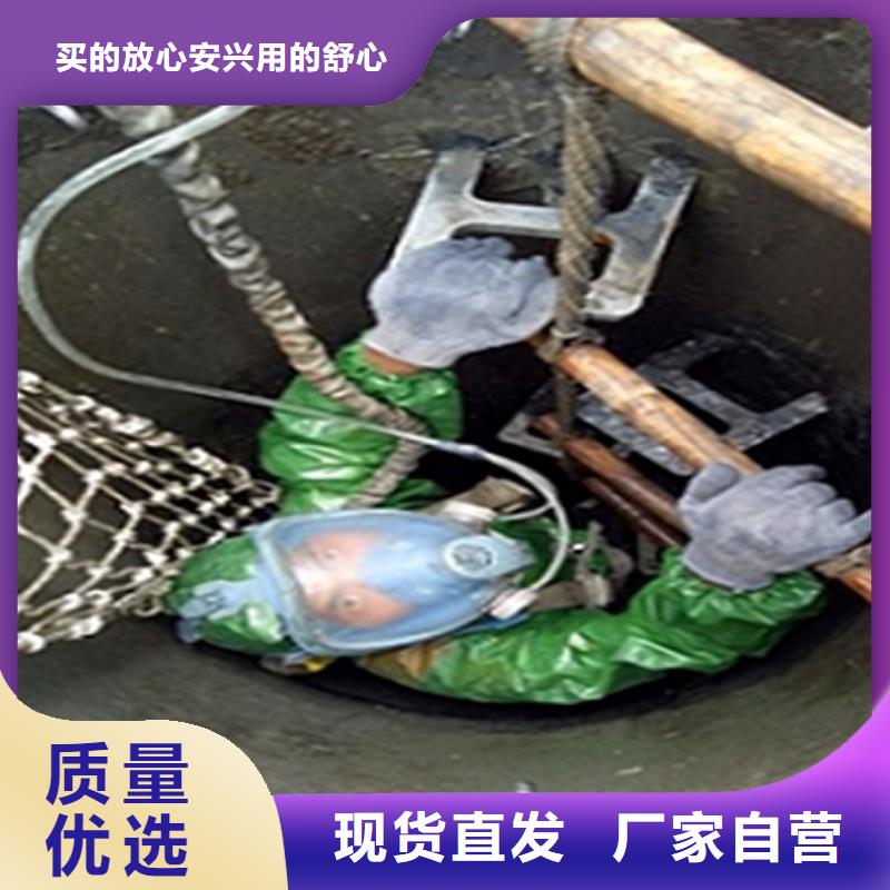 政管道疏通清理【水下拆除砖堵】好品质用的放心实力雄厚品质保障