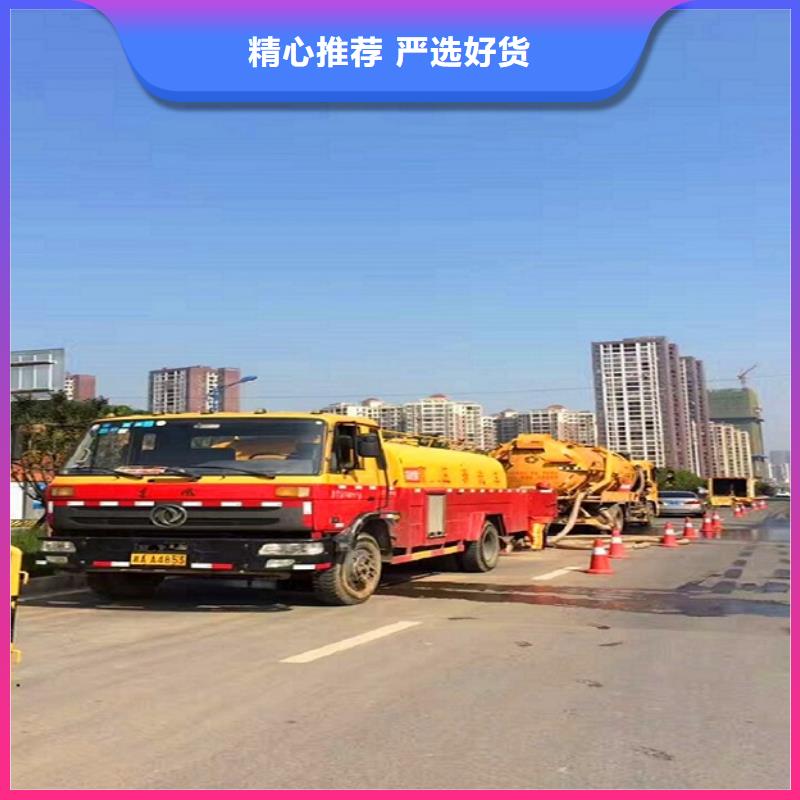 政管道疏通清理,【市政管道疏通】客户信赖的厂家随到随提