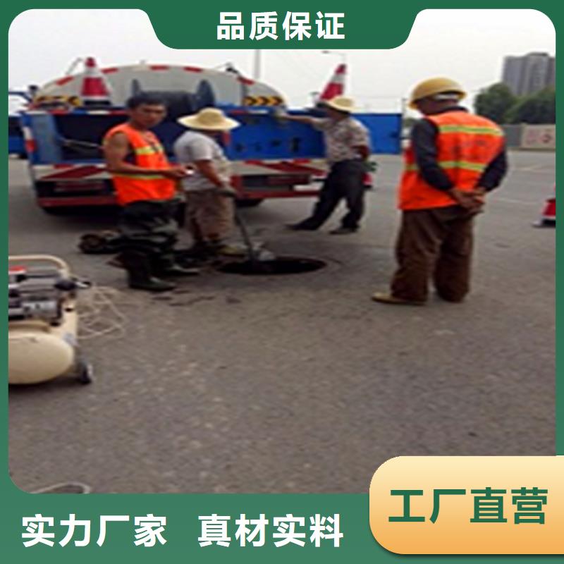 政管道疏通清理管道封堵清淤一站式采购商家严选好货