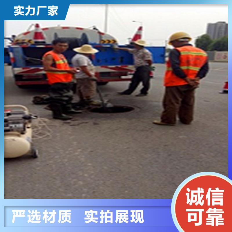 ​【政管道疏通清理河道清淤一手货源源头厂家】订制批发