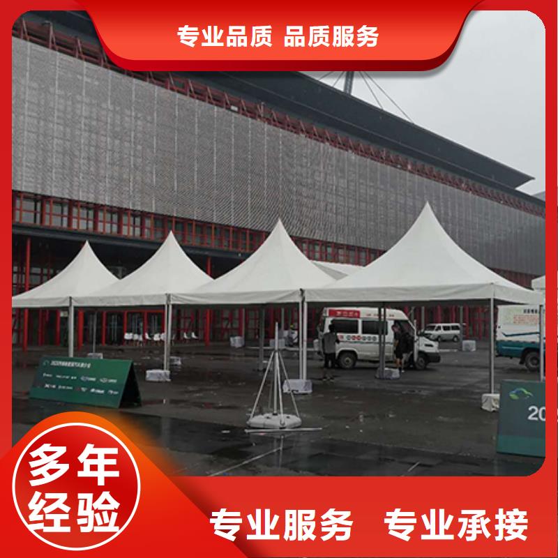 户外帐篷出租租赁搭建满意之选当地公司