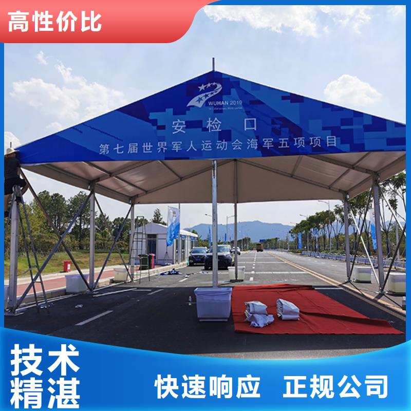 庆典仪式篷房出租省心放心专业承接