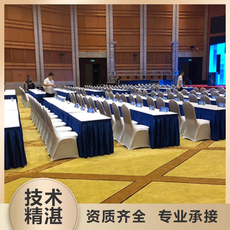 桌椅出租【宴会篷房出租租赁】正规公司本地品牌