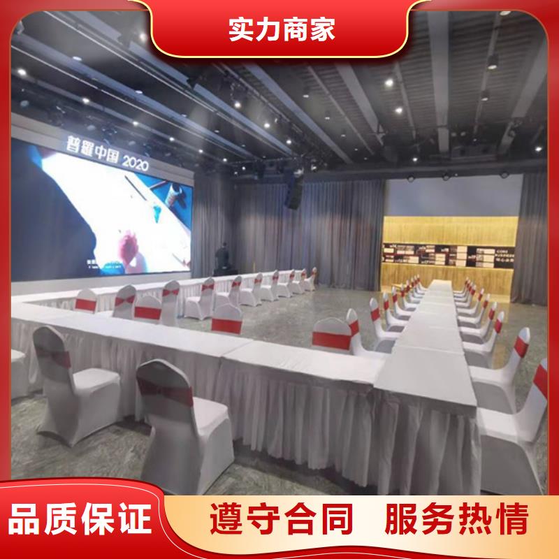 桌椅出租户外篷房出租随叫随到良好口碑