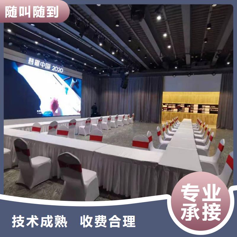 【沙发租赁】篷房帐篷出租服务周到当地厂家