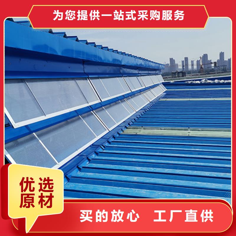 【通风天窗】,电动采光排烟天窗用心服务专注生产N年