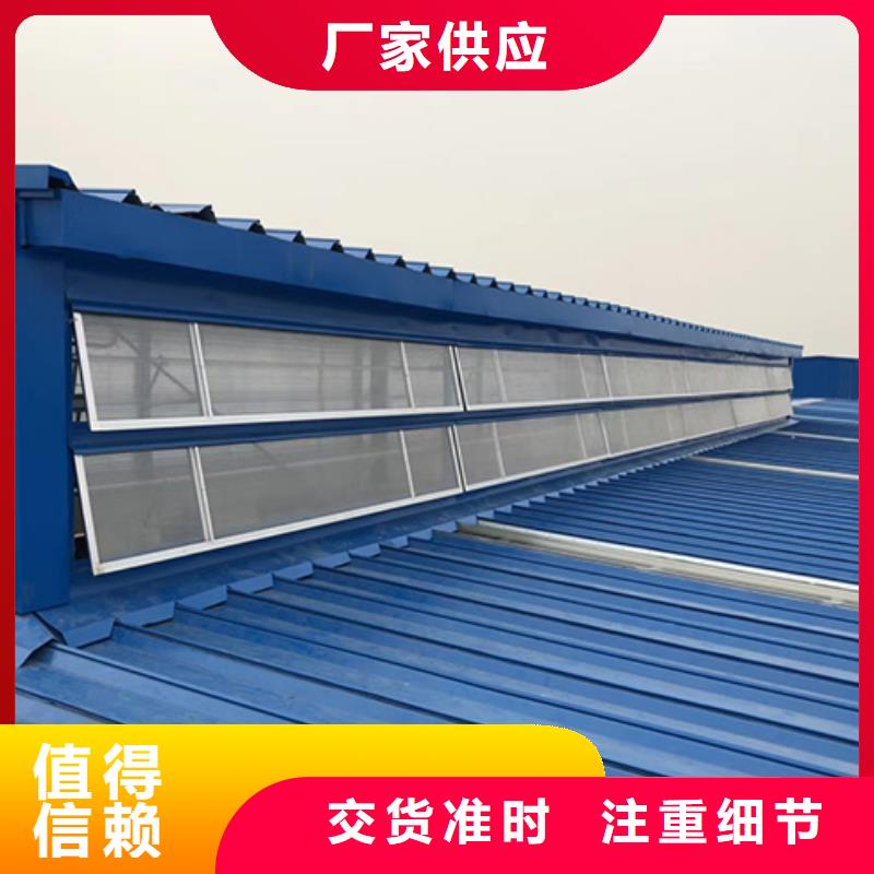 通风天窗【电动排烟天窗】客户信赖的厂家当地货源