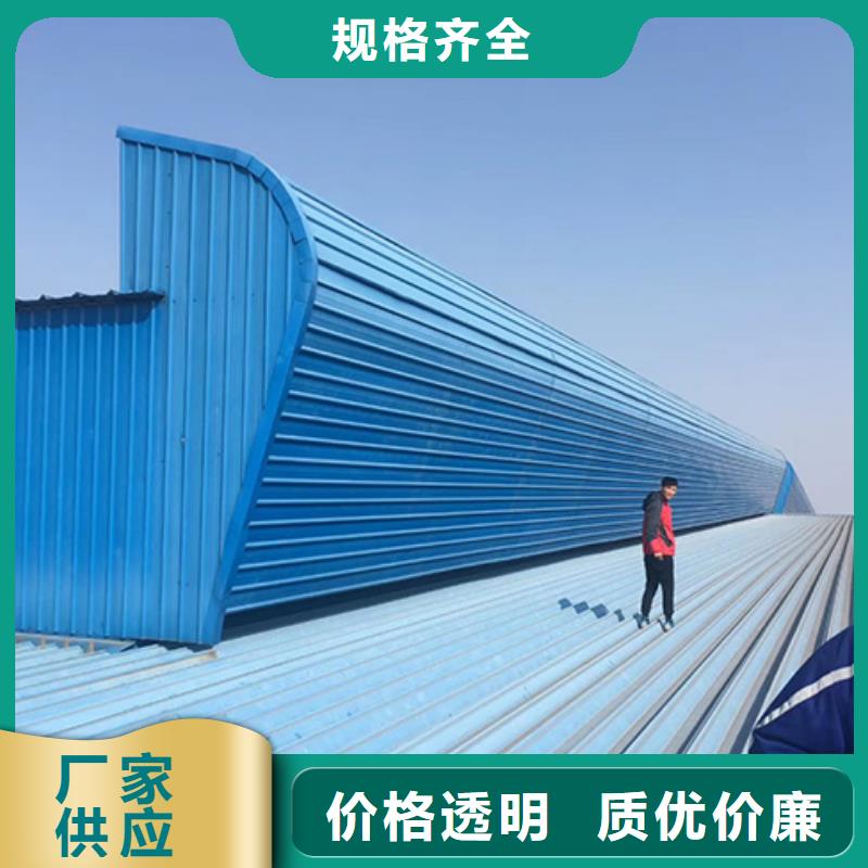 通风天窗厂家技术完善精选优质材料