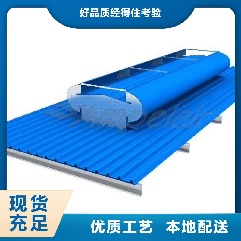 【通风天窗采光排烟天窗选择我们没错】用心经营