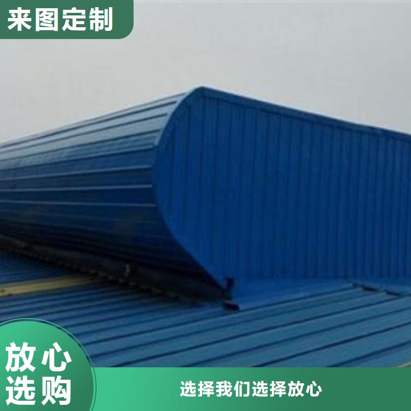 通风天窗通风天窗生产厂家拥有核心技术优势好货直供