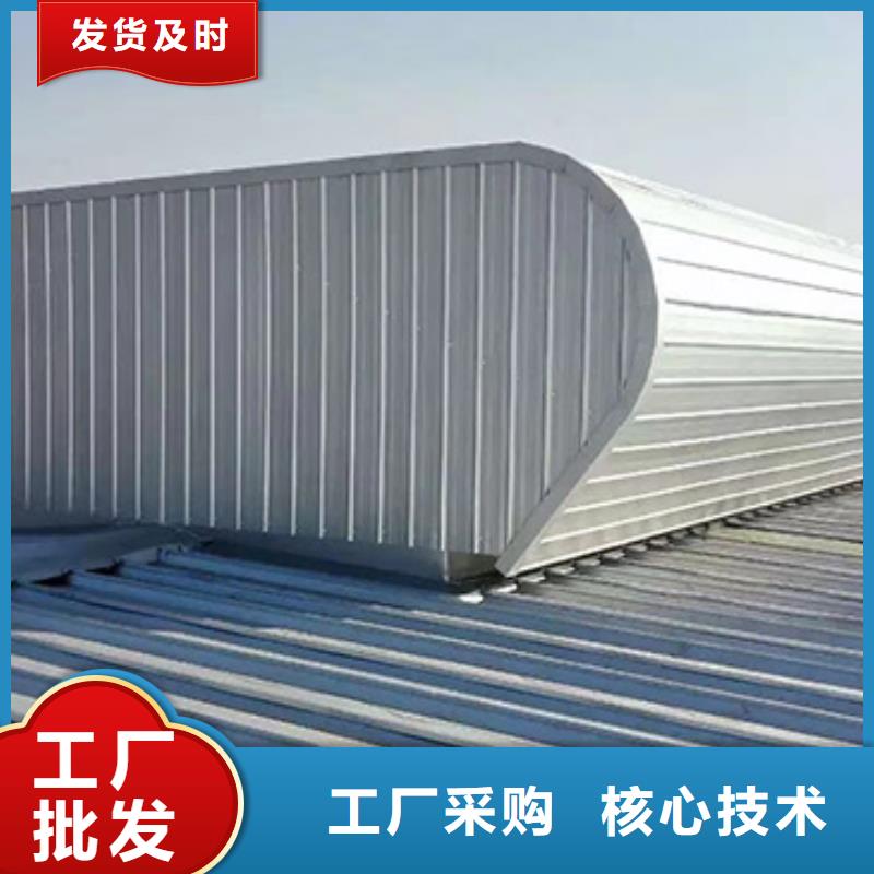 通风天窗电动采光排烟天窗同行低价工厂采购