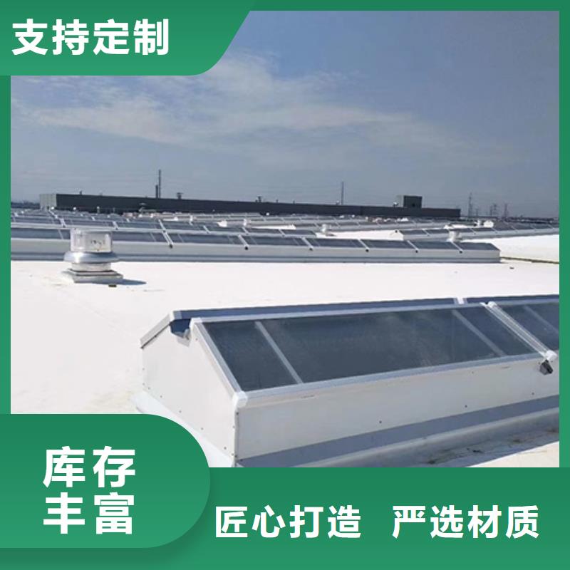 【通风天窗】流线型通风器专业的生产厂家同城公司
