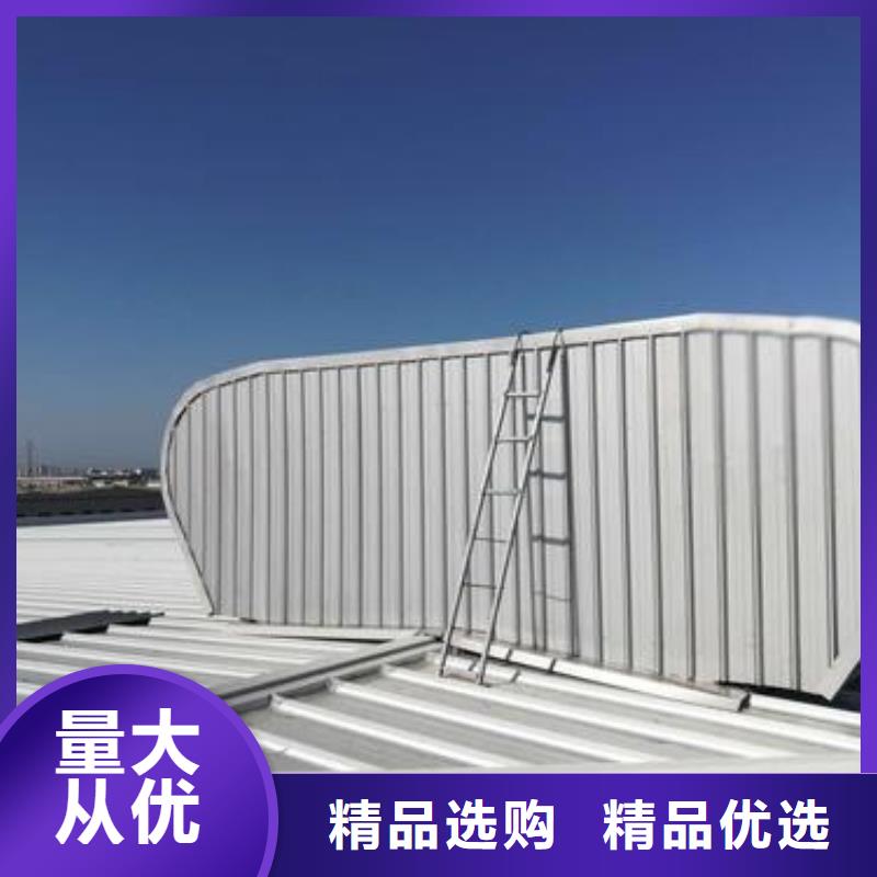 通风天窗排烟天窗经验丰富质量放心同城供应商