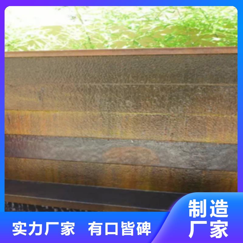 【1】锈钢板可定制有保障采购