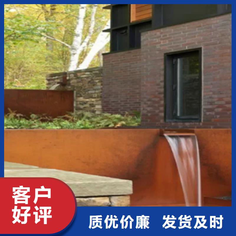 1耐候钢专业生产团队大库存无缺货危机