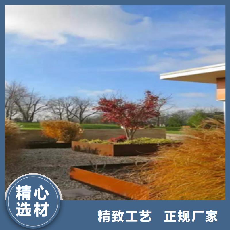 1耐候钢现货出厂价一站式采购商