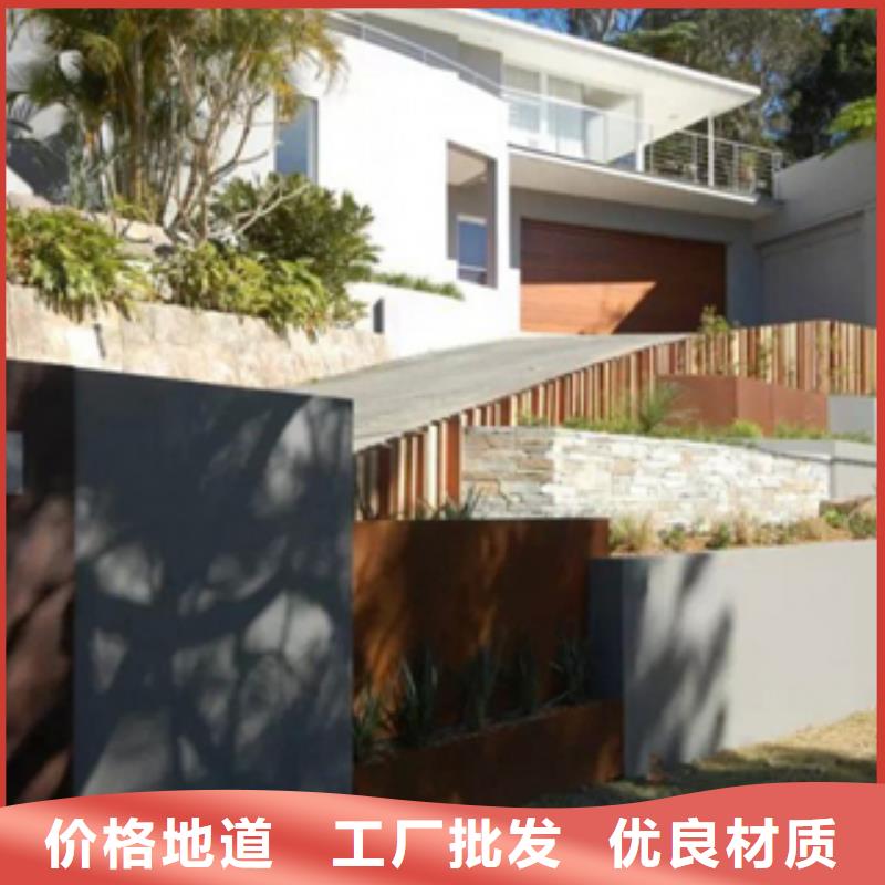 1锈钢板货品齐全精品优选
