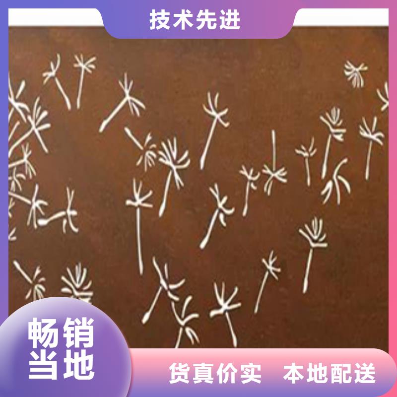 【2耐候板做工细致】同城公司
