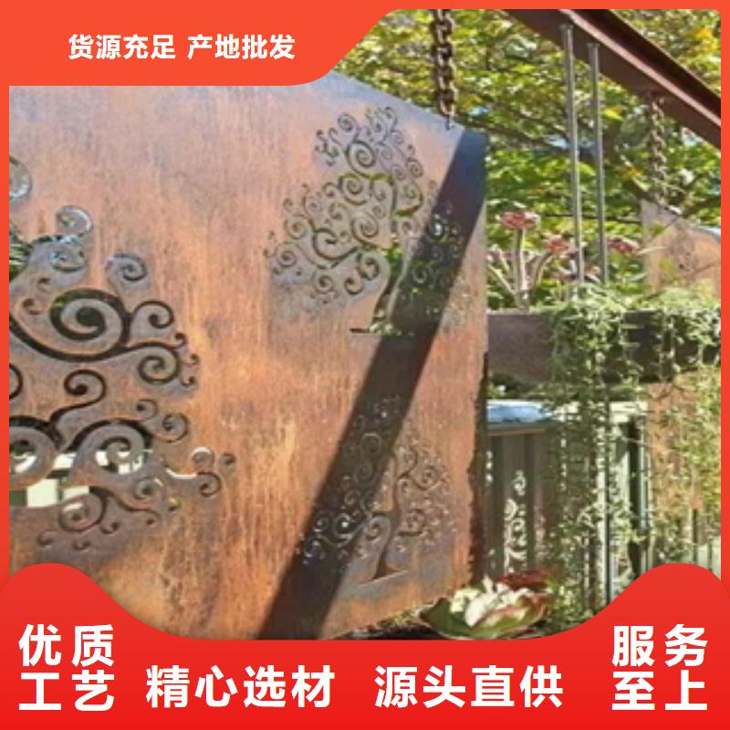 3【耐候钢】优质货源厂家销售