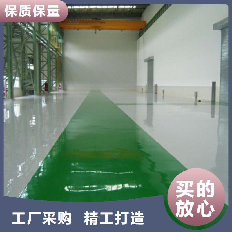 体育球场-幼儿园EPDM彩色地面种类丰富经验丰富质量放心