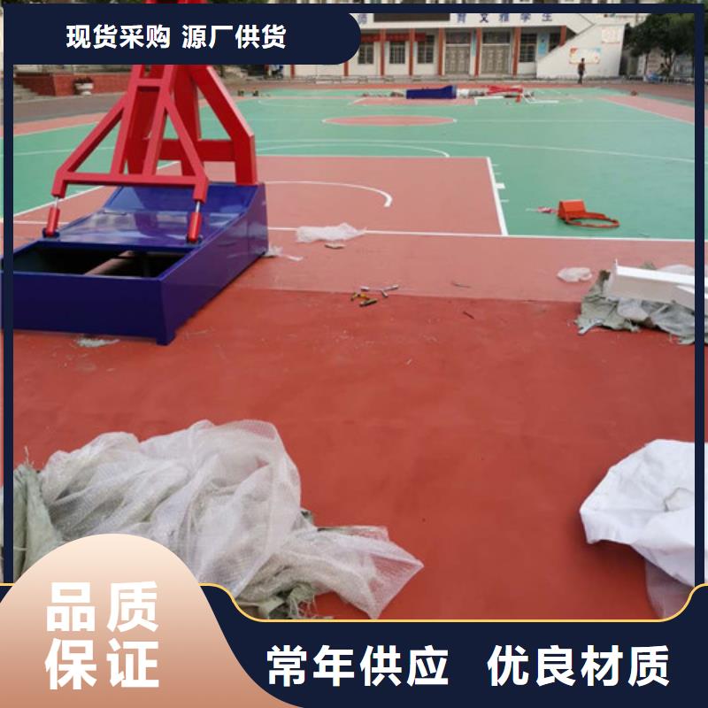体育球场,【
硬地丙烯酸球场
】选择大厂家省事省心同行低价