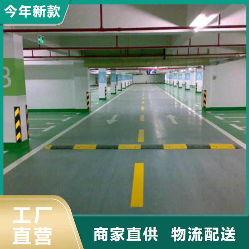 体育球场球场地坪漆施工正规厂家库存丰富