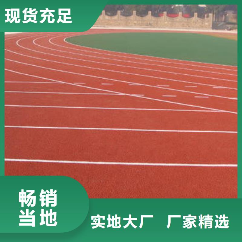 【塑胶跑道】塑胶球场施工产品细节专心专注专业
