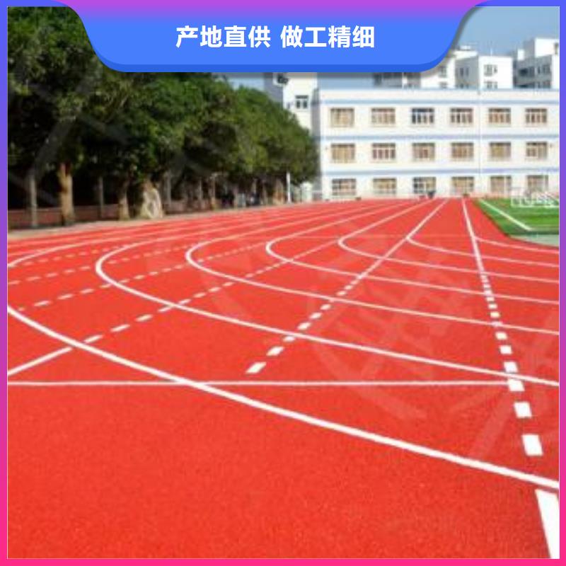 塑胶跑道【硅PU球场】品牌专营甄选好厂家
