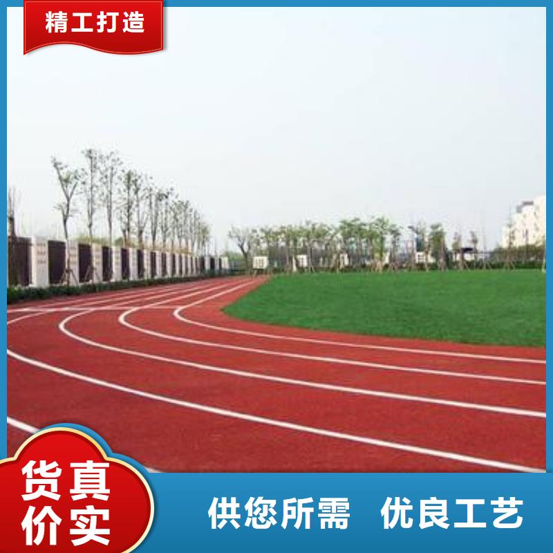 塑胶跑道篮球场施工生产加工一站式厂家