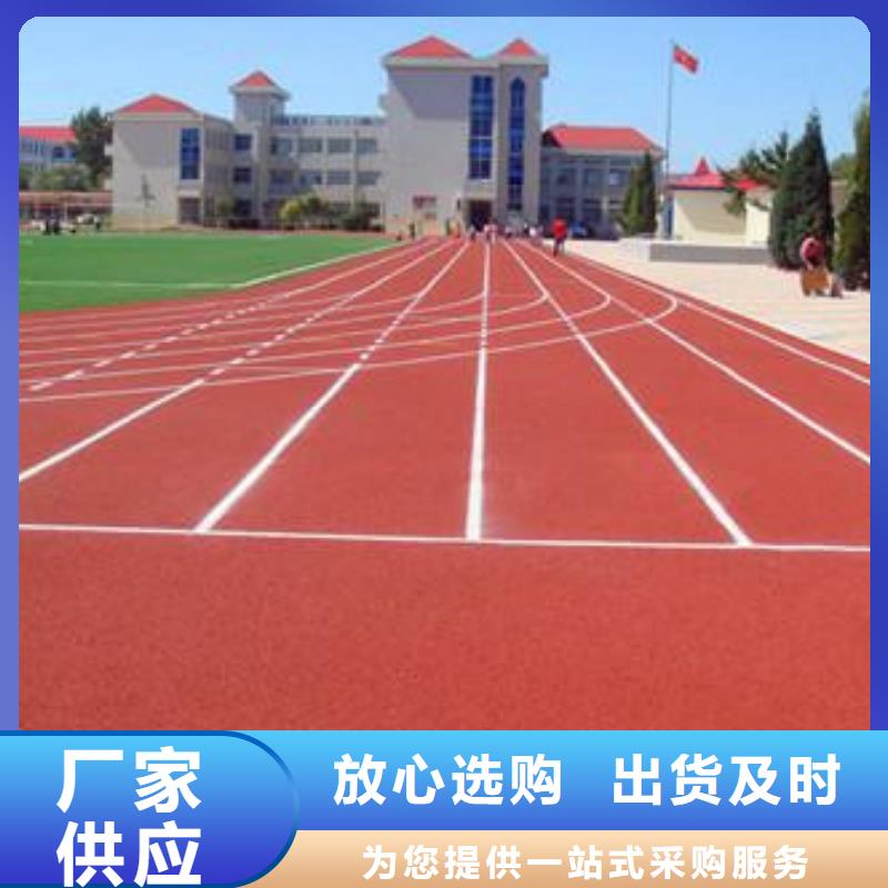 塑胶跑道_硅pu篮球场施工厂家直销大量现货专业生产设备