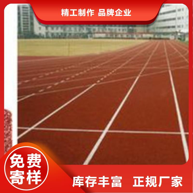 塑胶跑道硅PU网球场快捷的物流配送好品质用的放心