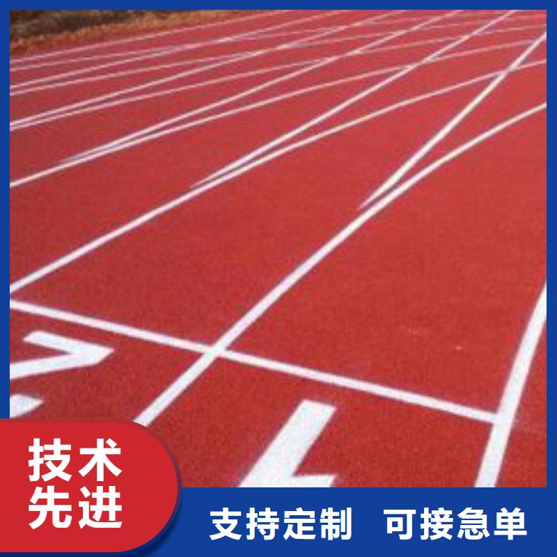 塑胶跑道硅pu篮球场施工本地厂家值得信赖好产品有口碑