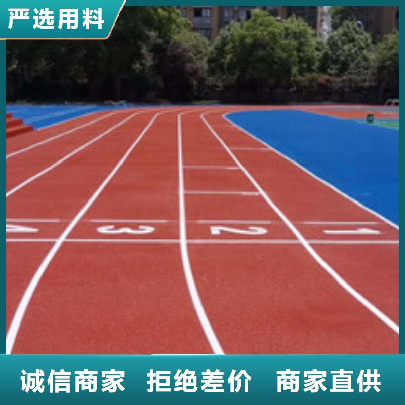 塑胶跑道篮球场施工厂家质量过硬实体厂家支持定制