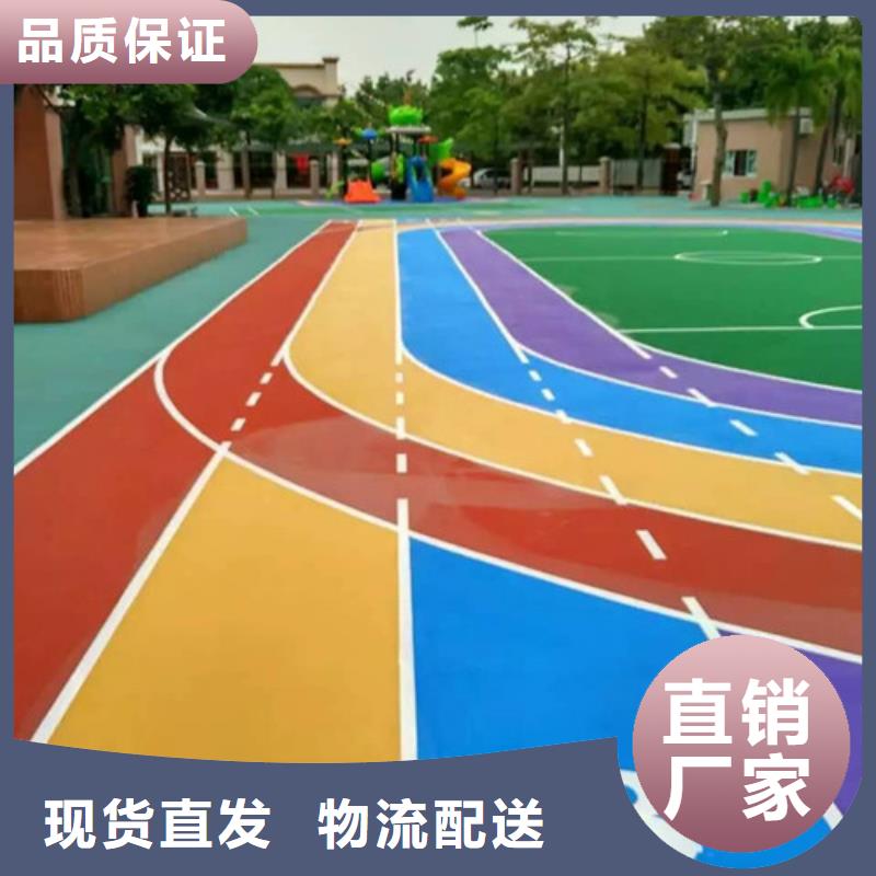 【塑胶跑道硅pu篮球场施工厂家拥有先进的设备】直销厂家